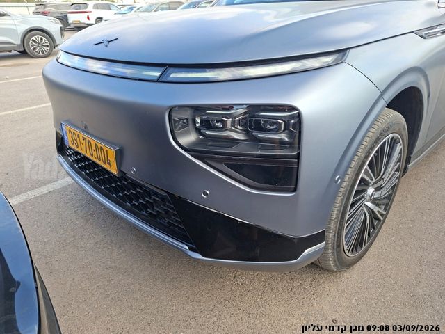 אקספנג G9