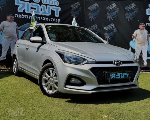 יונדאי i20