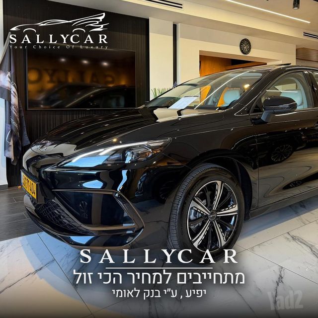 בי.ווי.די סיל 5