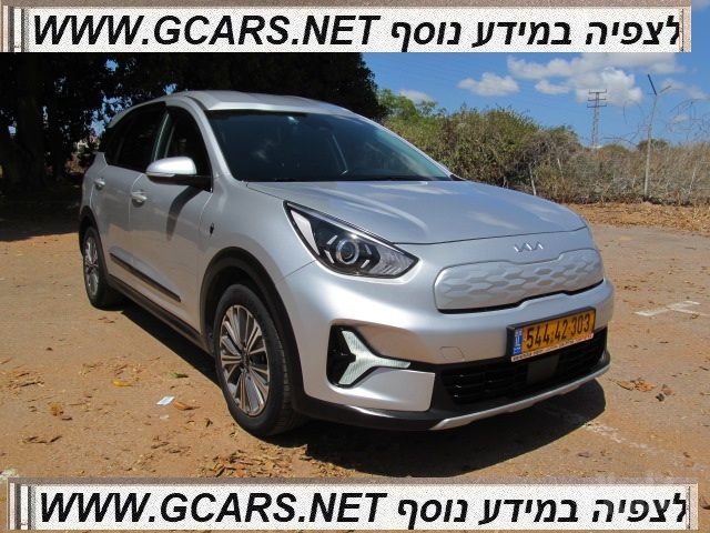 קיה נירו פלוס