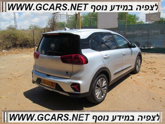 קיה נירו פלוס