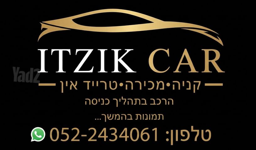 מודעת רכב טויוטה סיינה