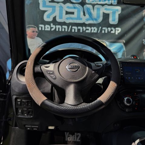 ניסאן ג'וק