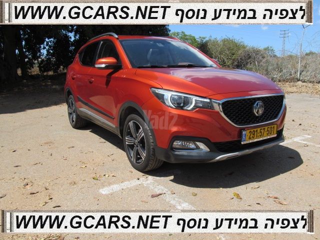 אם ג'י ZS