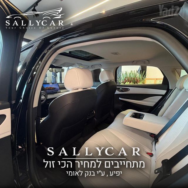 בי.ווי.די סיל 5