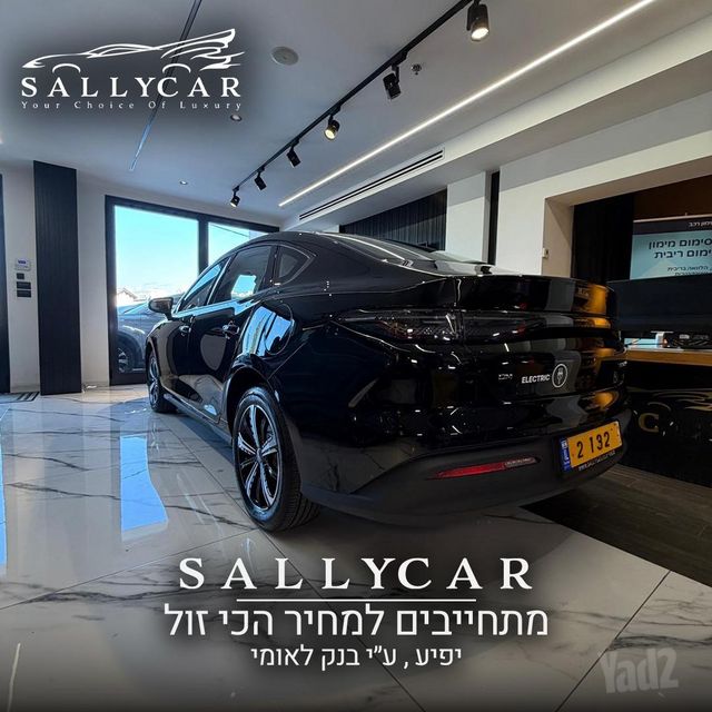 מודעת רכב בי.ווי.די סיל 5 2