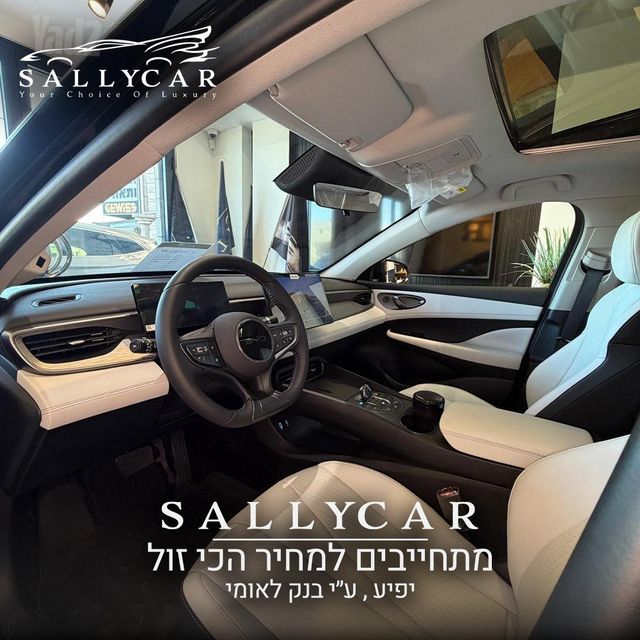 בי.ווי.די סיל 5