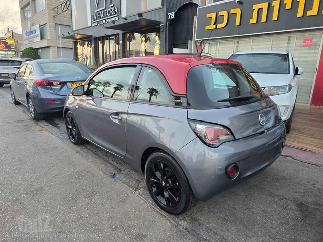 אופל אדם