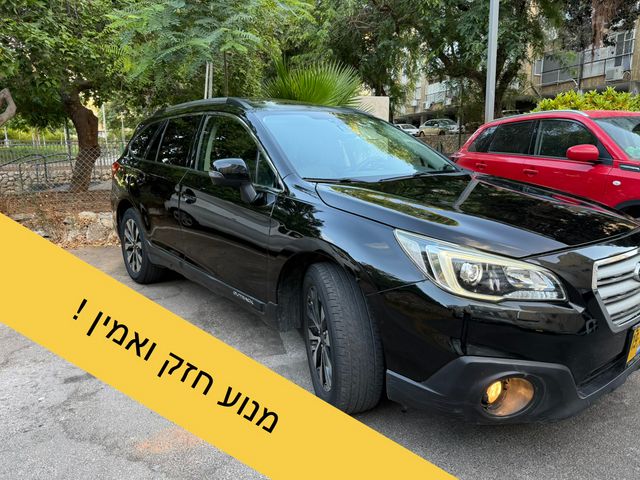 סובארו אאוטבק