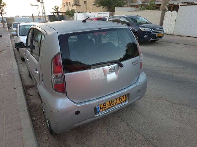 דייהטסו סיריון