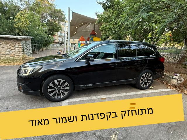 סובארו אאוטבק