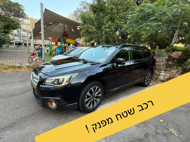 סובארו אאוטבק