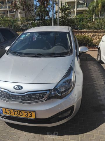 קיה ריו