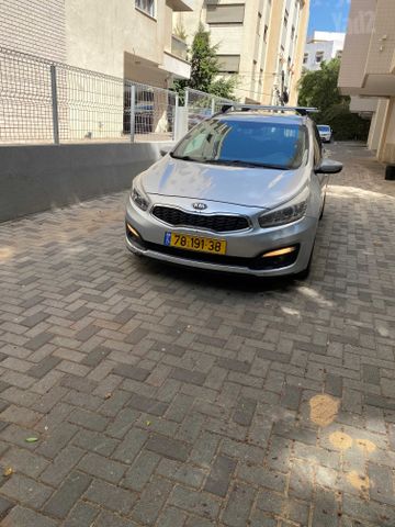 קיה סיד