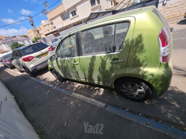 דייהטסו סיריון