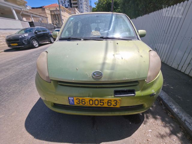 דייהטסו סיריון