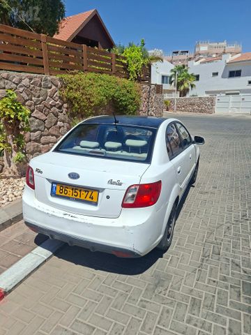 קיה ריו