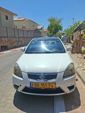 קיה ריו