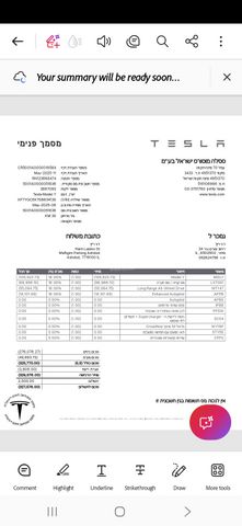 טסלה מודל Y