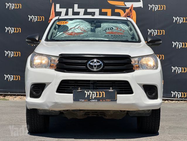 טויוטה היילקס