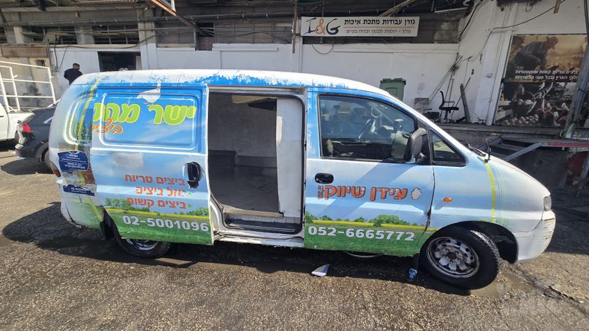 יונדאי H-1 / i800