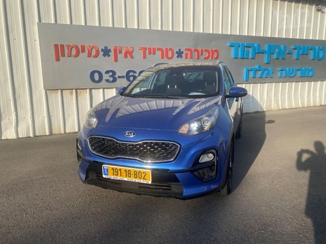 קיה ספורטז'