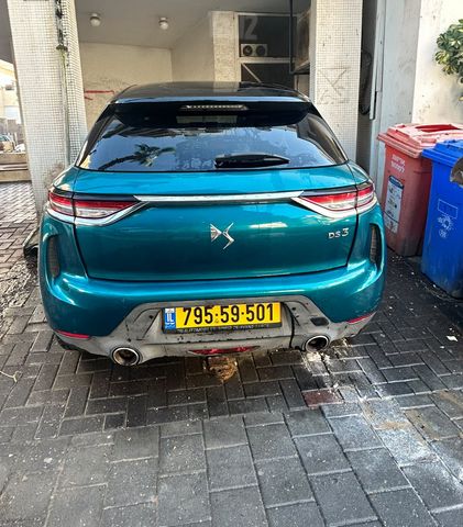 די.אס 3