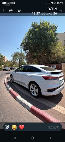 אאודי Q4 e-tron