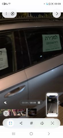מודעת רכב סקודה קארוק