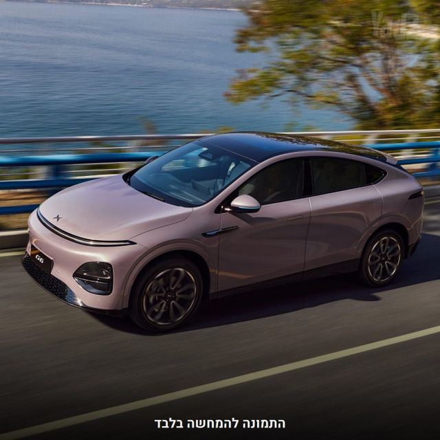 מודעת רכב אקספנג G6
