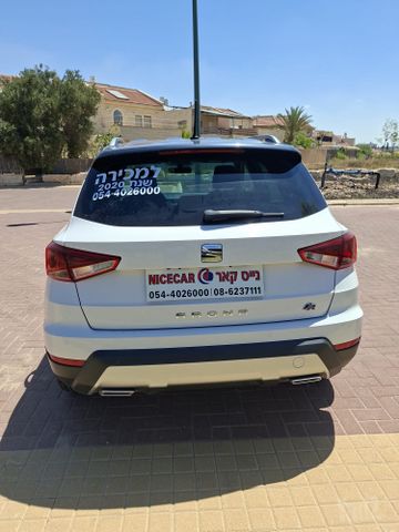 סיאט ארונה
