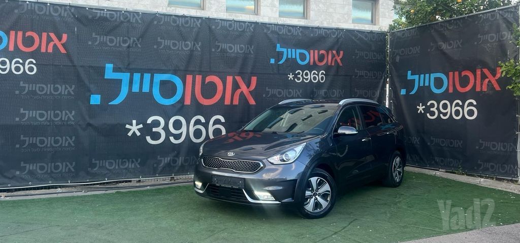 קיה נירו