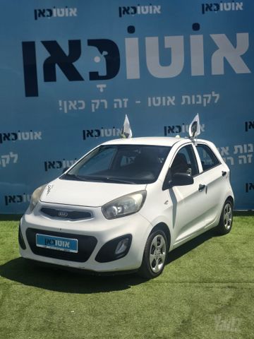 מודעת רכב קיה פיקנטו