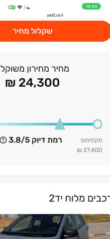 קיה ריו