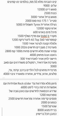 טויוטה היילקס