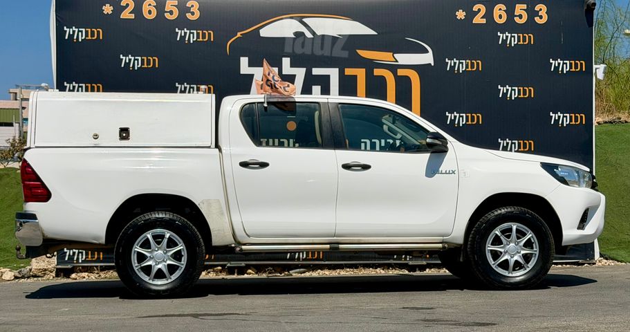 טויוטה היילקס