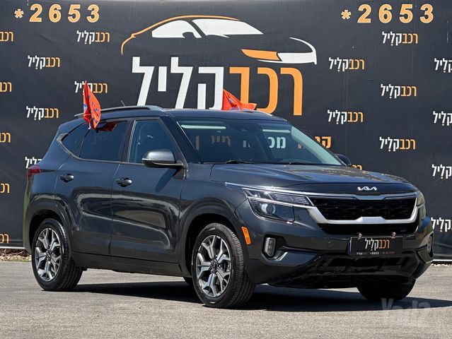 קיה סלטוס