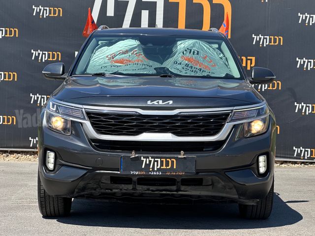 קיה סלטוס