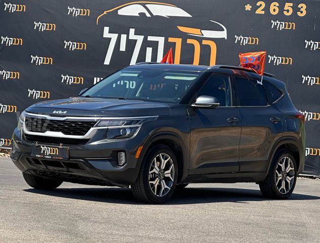 קיה סלטוס