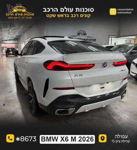 ב מ וו X6