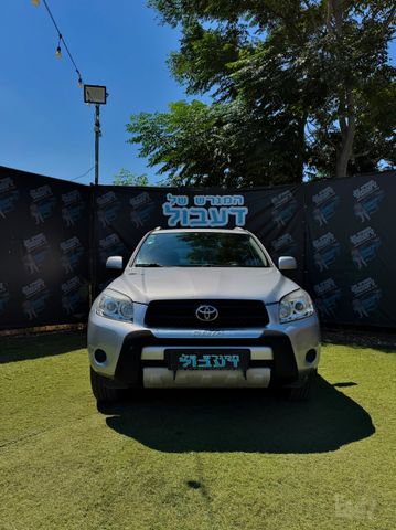 טויוטה RAV4
