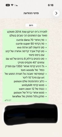 ג'יפ רנגלר