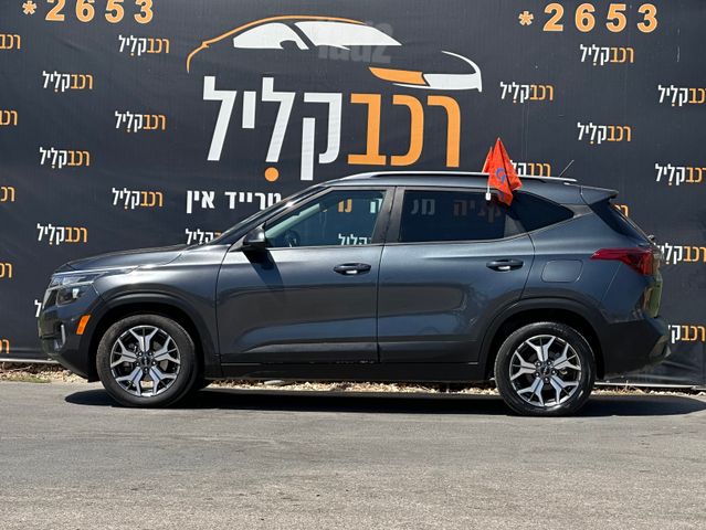 קיה סלטוס