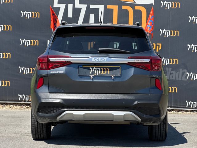 קיה סלטוס