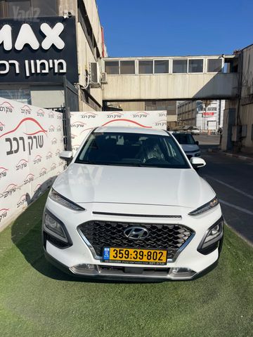 יונדאי קונה