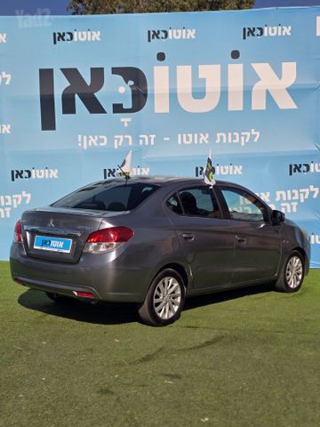 מיצובישי אטראז'