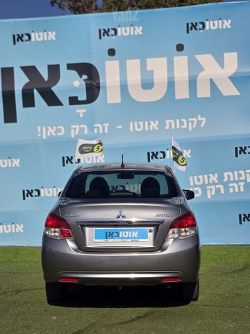 מיצובישי אטראז'