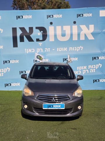 מיצובישי אטראז'