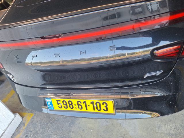 אקספנג P7
