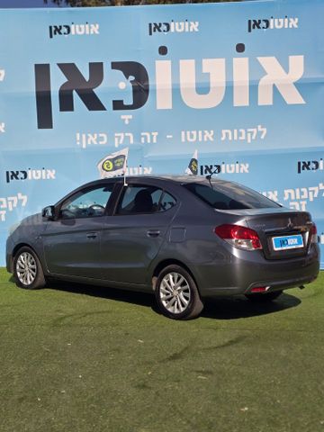 מיצובישי אטראז'